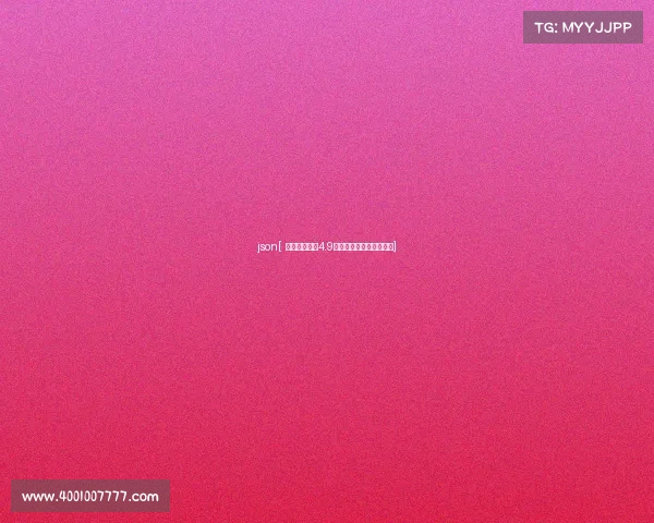 json[ 电竞好声音：4.9亿玩家社群中的出圈旋律]